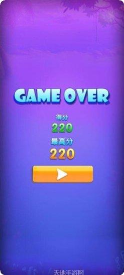 梦幻俄罗斯游戏下载