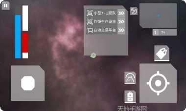 星辰之光手游攻略