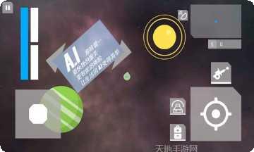 星辰之光游戏下载