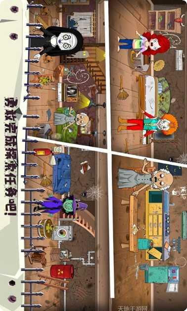 托卡小家新世界角色介绍