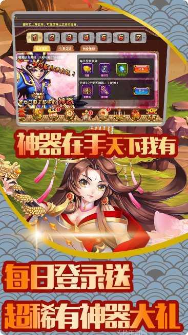 帝星战魂百抽版兑换码领取