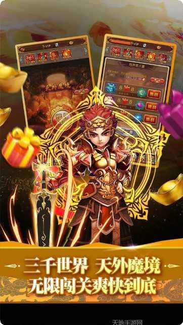 少年仙尊装备获取