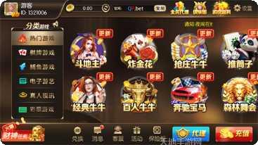 环娱娱乐游戏下载