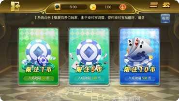 此间136棋牌安卓版