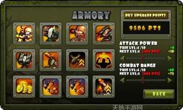 小小指挥官下载链接