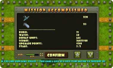 小小指挥官最新版本