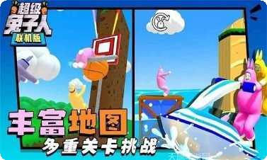 超级兔子人最新版本