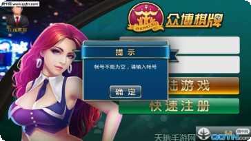 閑來麻將賺金版下载