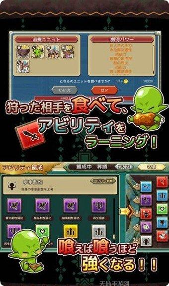 哥布林地牢角色推荐