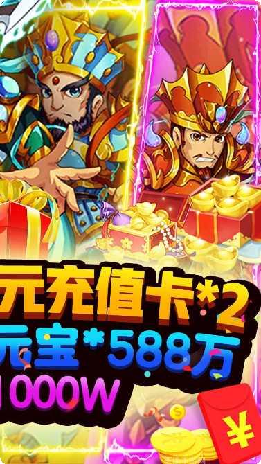 魔域迷宫送充版下载