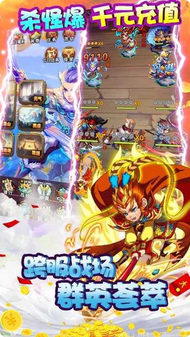 魔域迷宫送充版礼包码