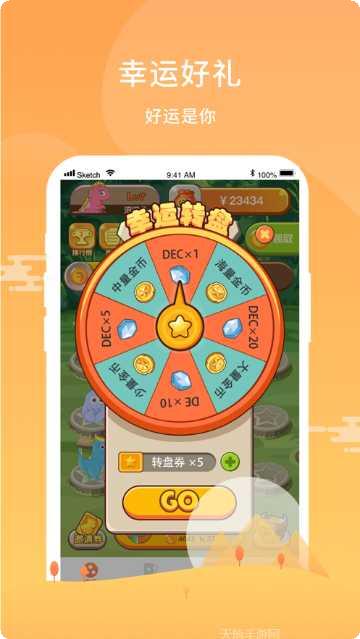 欢乐养鸡场最新版本