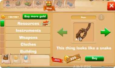 侏罗纪生活互动体验