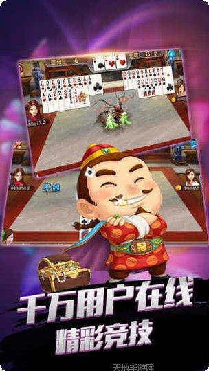 8号游戏角色介绍