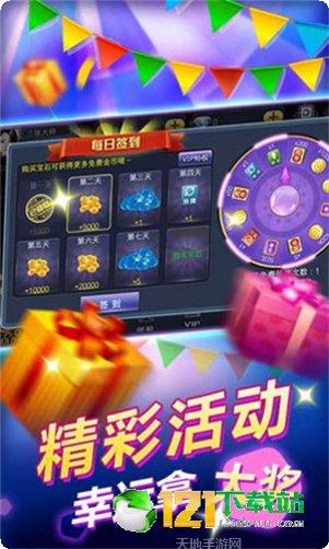 宝中宝棋牌竞技