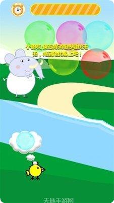 宝宝儿童幼儿园角色扮演