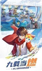 奥奇传说九游版礼包