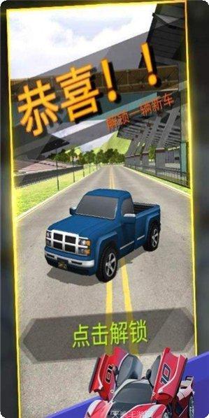 超级汽车宠物好玩吗