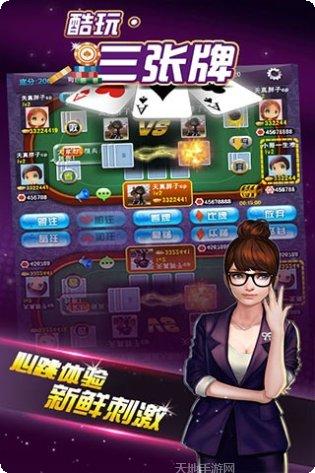 星火辽源麻将下载