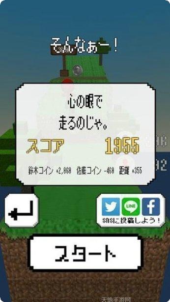 暴走飞刀玩法介绍