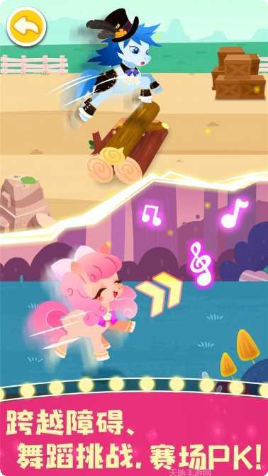 奇妙小马俱乐部角色介绍