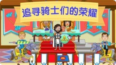 奇妙小马俱乐部最新版本