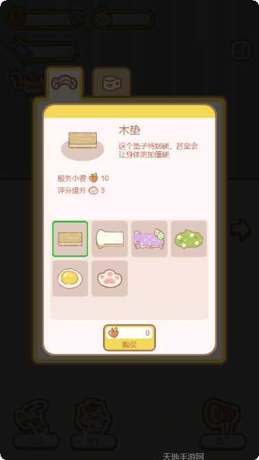 元宇宙小镇世界游戏攻略