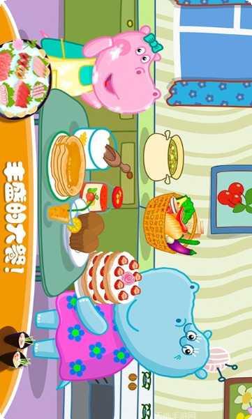 佩皮生活小巫婆最新版本