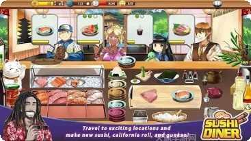 Sushi Diner游戏攻略
