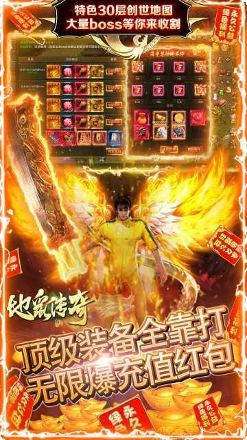 地鼠传奇bt版下载