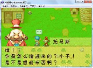 牧场物语疯狂冲刺下载