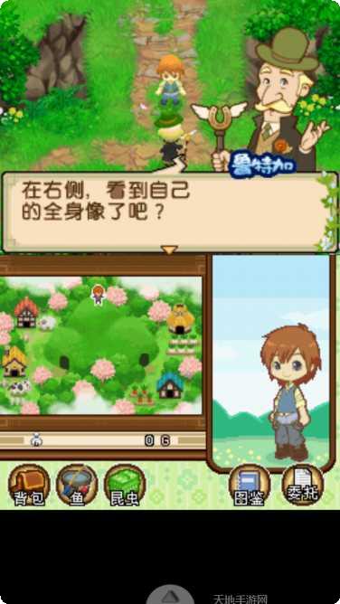 牧场物语疯狂冲刺玩法