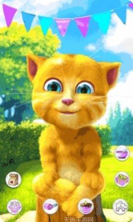 会说话的长颈鹿好玩吗