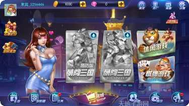 龙珠777棋牌下载最新版