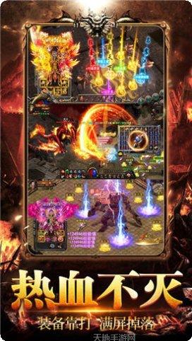 雷霆怒火一刀装备获取