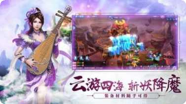 蜀山斗剑星耀版攻略