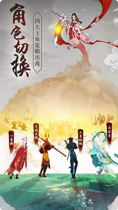 浮生妖绘卷九游版攻略