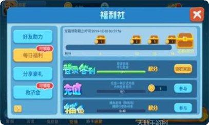 如意划水下载地址