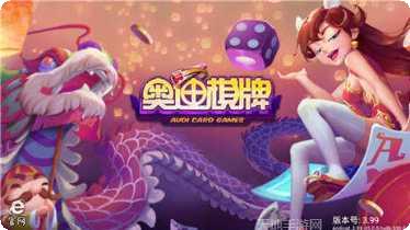 如意划水好玩吗