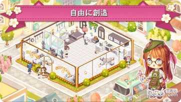 卡哇伊世界游戏攻略