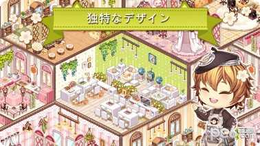 卡哇伊世界角色介绍