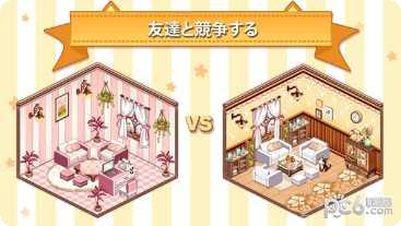 卡哇伊世界最新版本