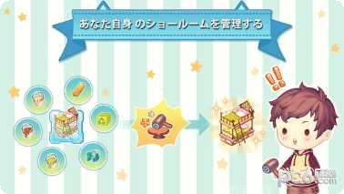 卡哇伊世界兑换码