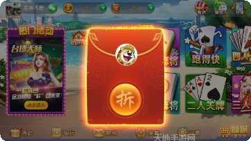 黄金海岸探险记