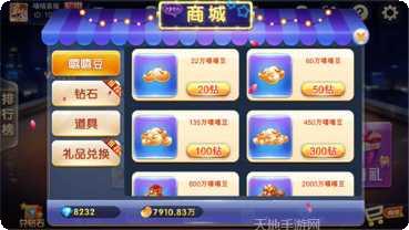 4234棋牌游戏攻略