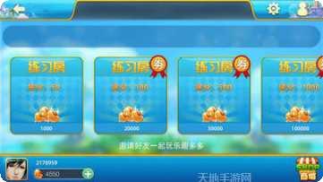 牛总汇棋牌安卓版