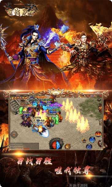 逆火苍穹之听雪传下载地址