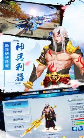 逆火苍穹之听雪传最新版本