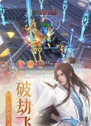 焚仙诀宠物系统