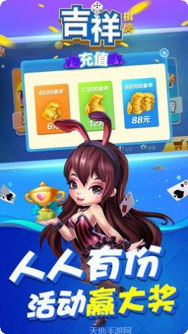 棋樂遊戲手機版玩法